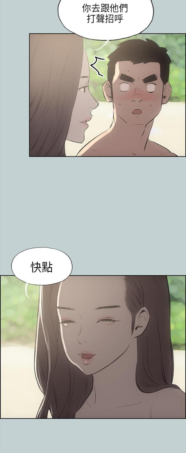 第21话9