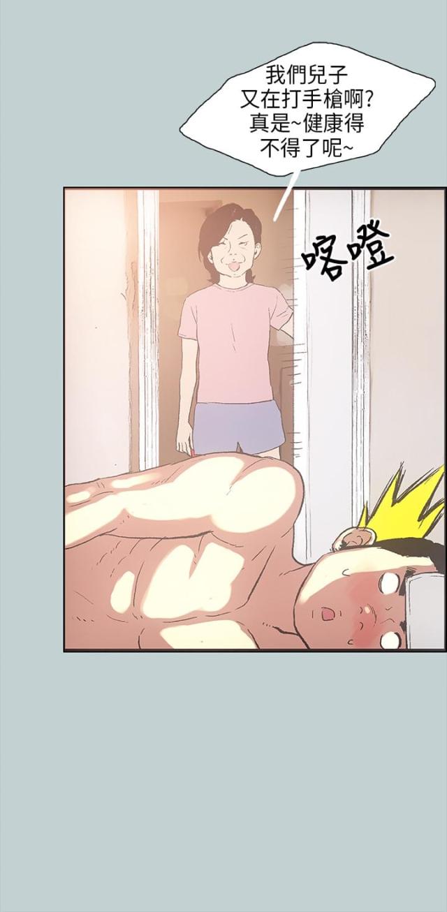 第29话4