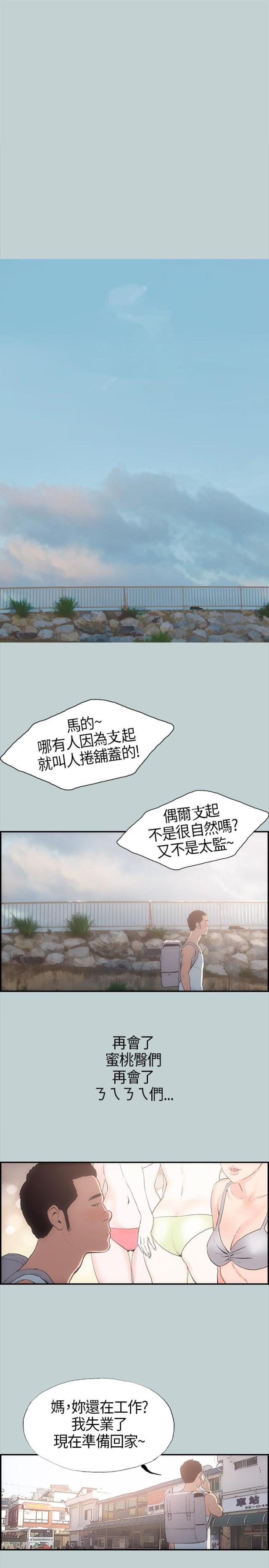 第1话5