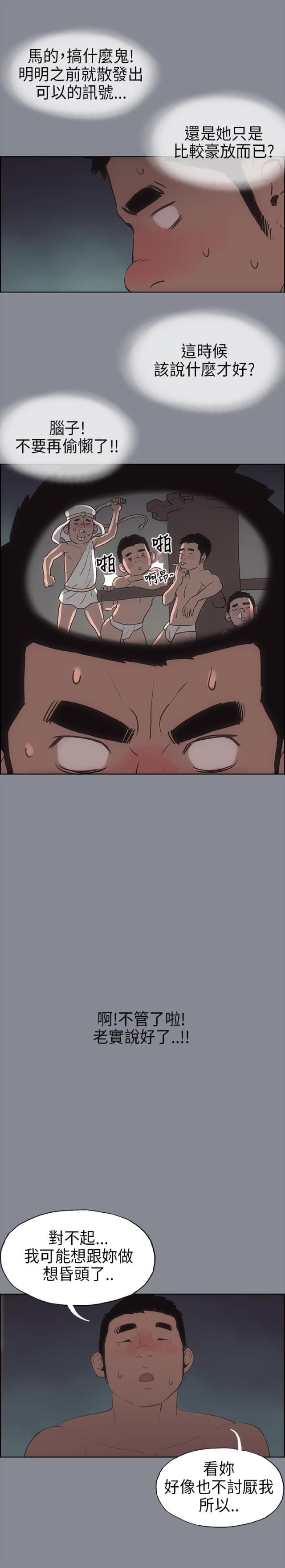 第10话5
