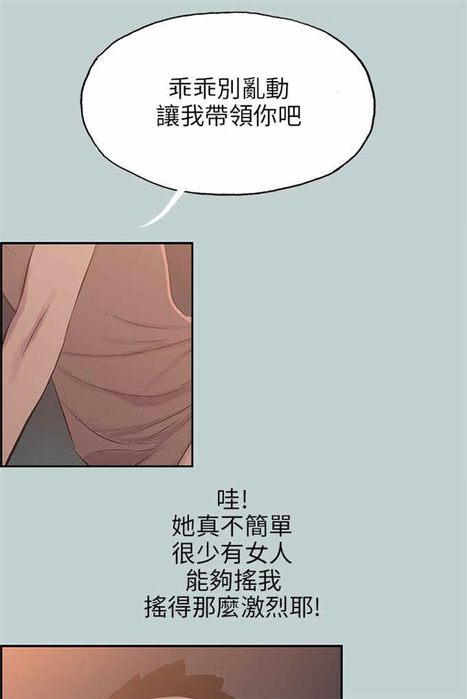 第61话15
