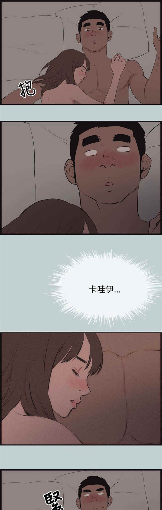 第54话12