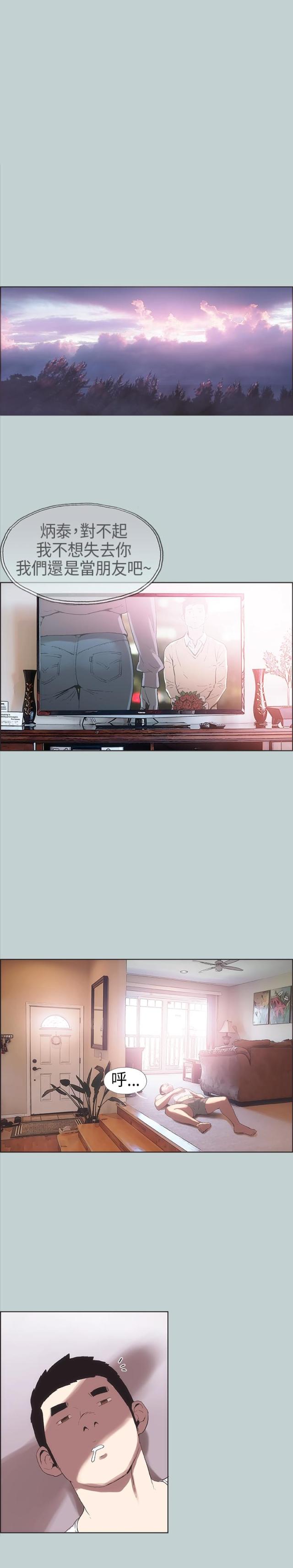 第3话15