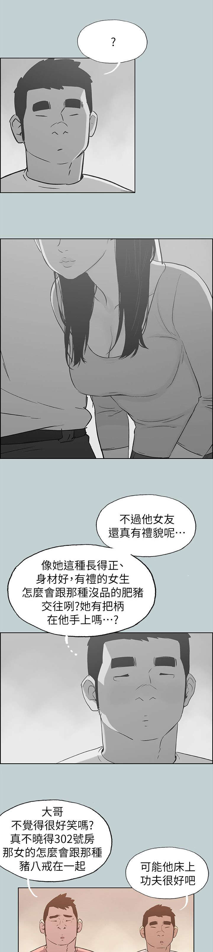 第81话0
