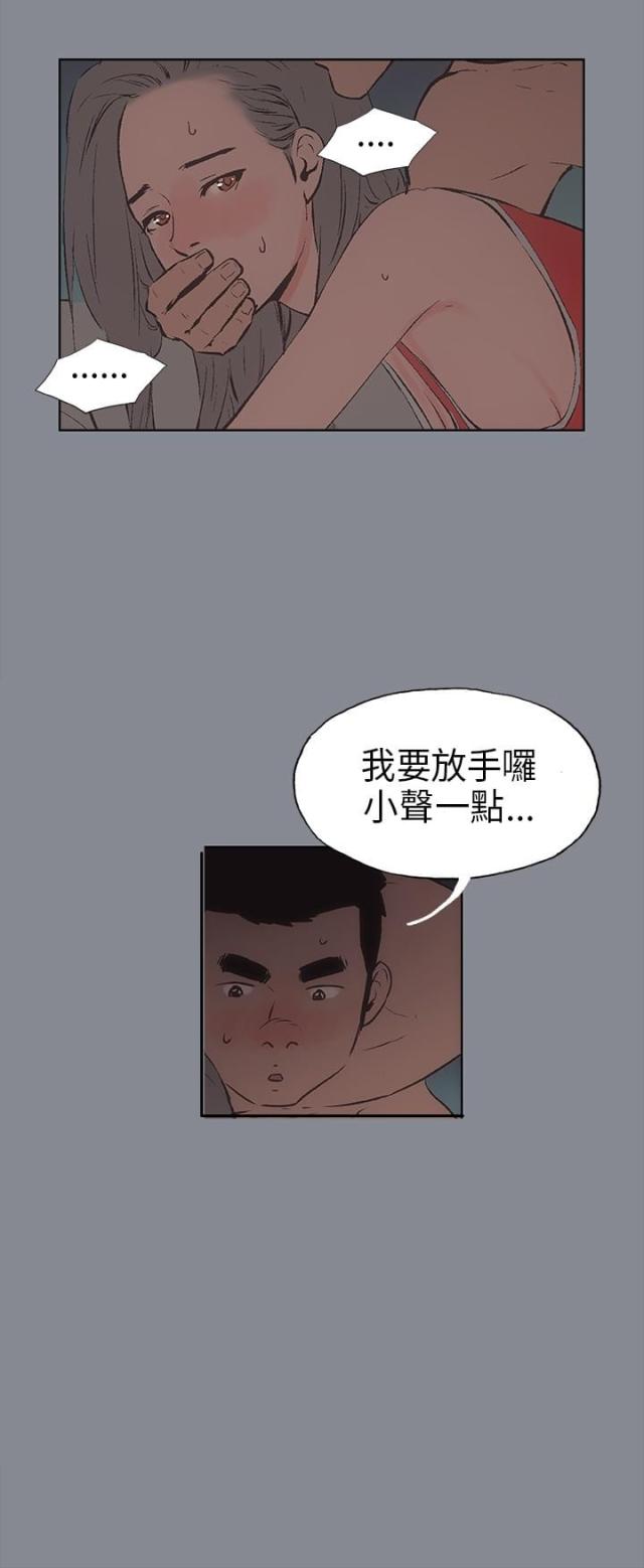 第13话7