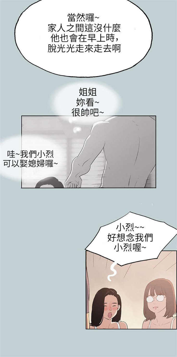 第47话5