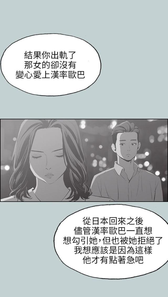 第39话4