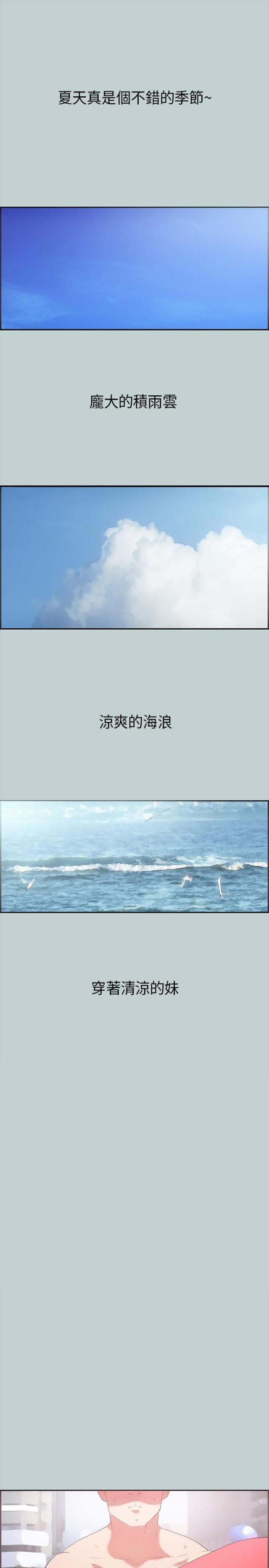 第1话1