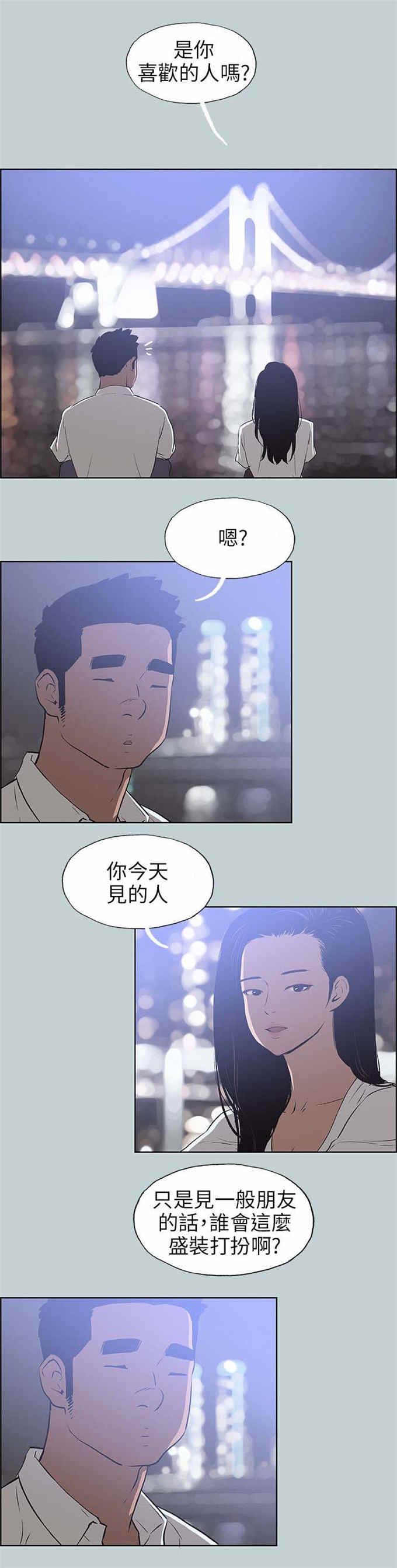 第59话10