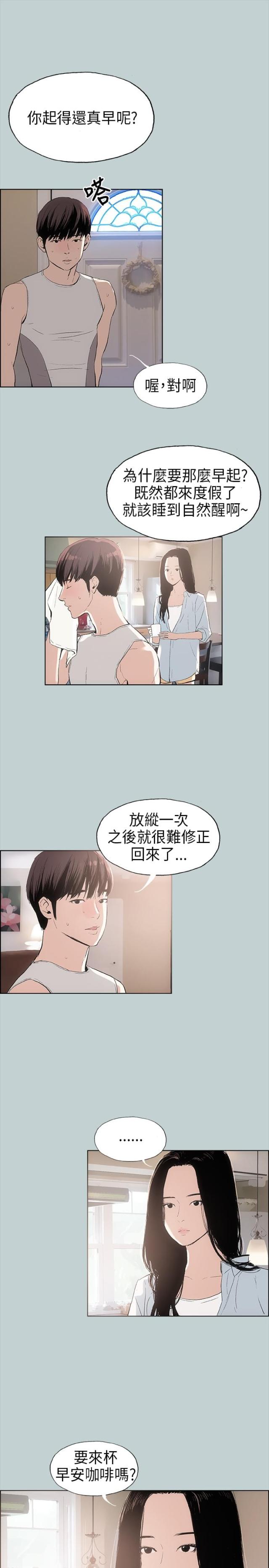 第8话2
