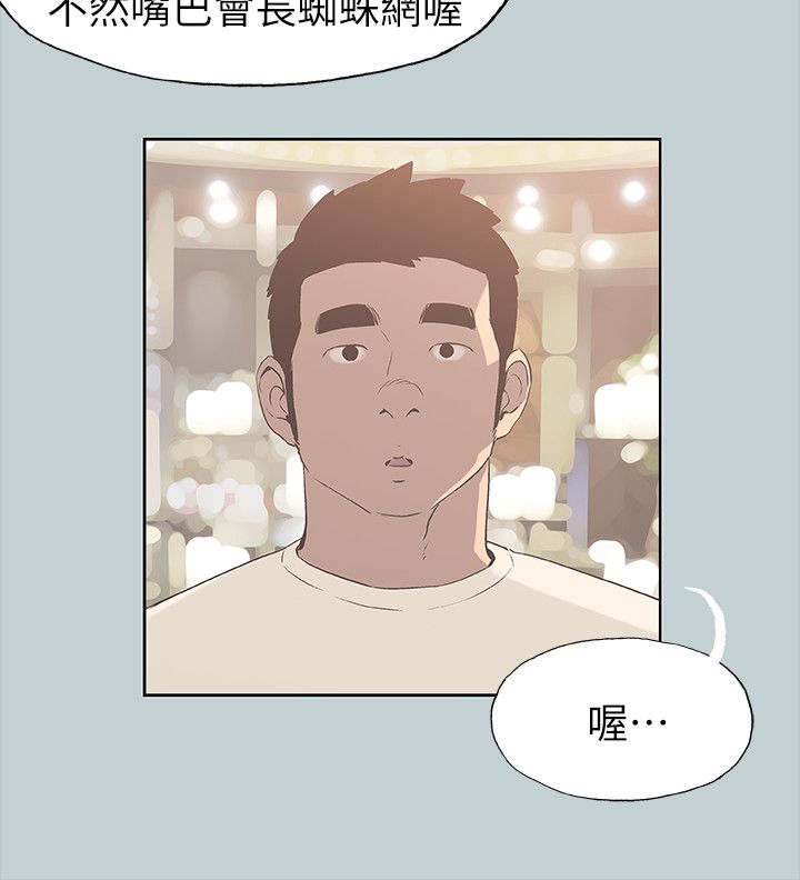 第82话3