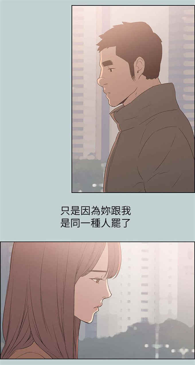 第73话12