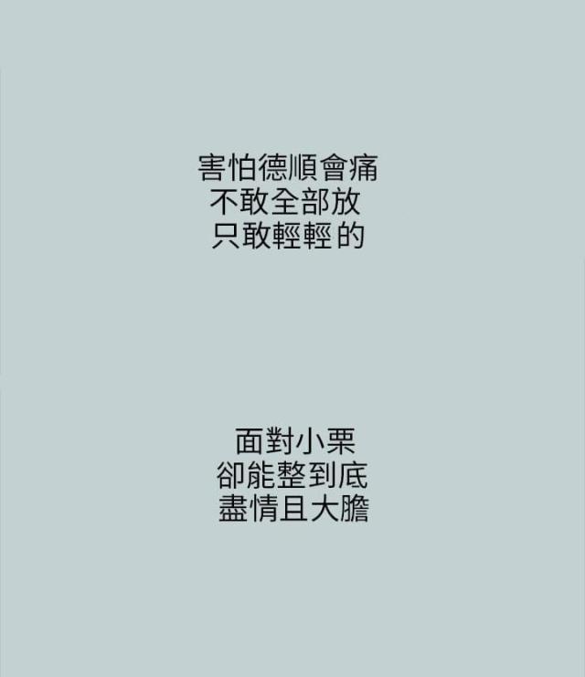 第35话17