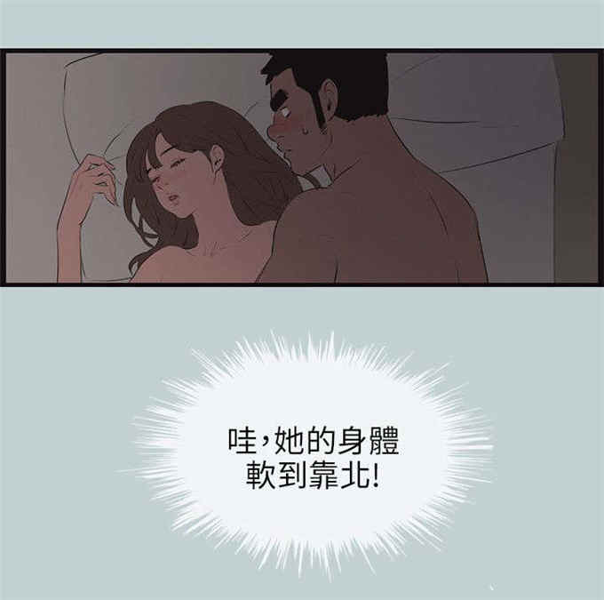 第54话9