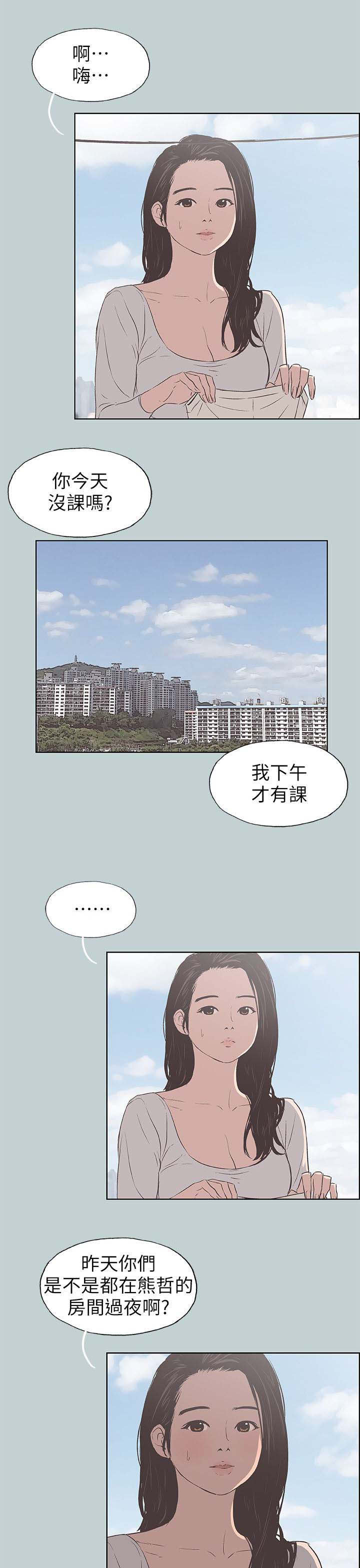 第101话0