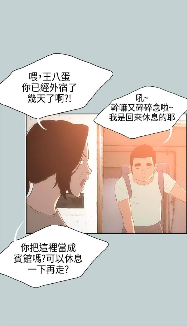第28话7