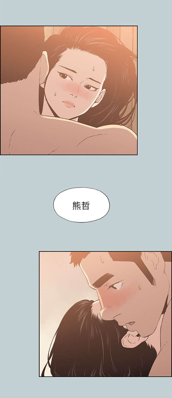 第76话13