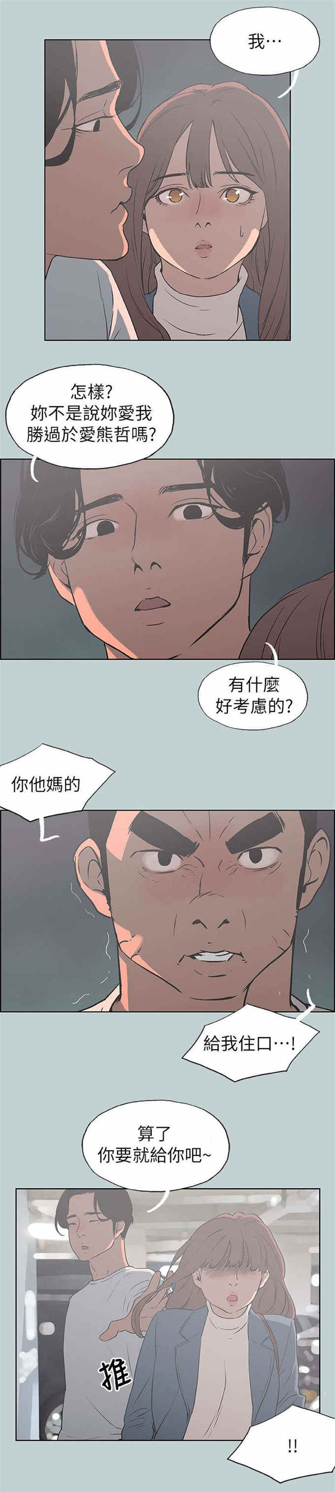 第72话18