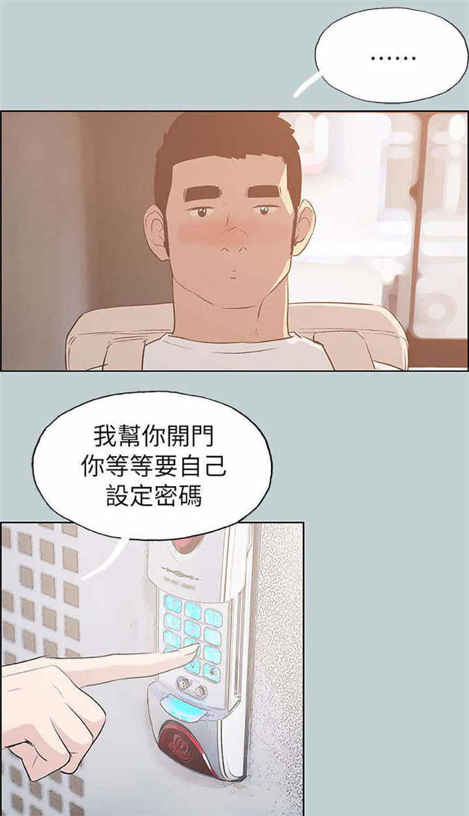 第68话15