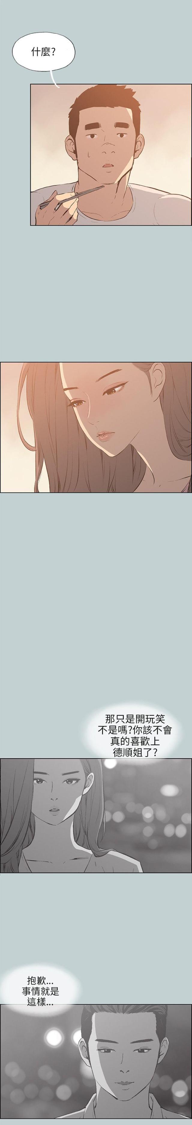 第38话14