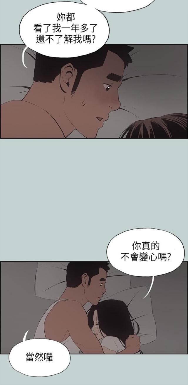 第26话23