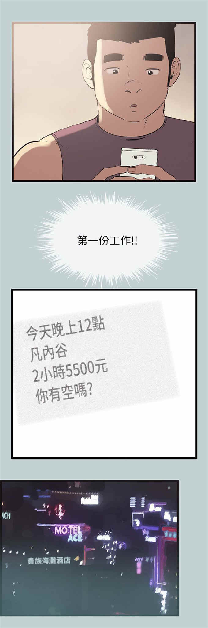 第56话0