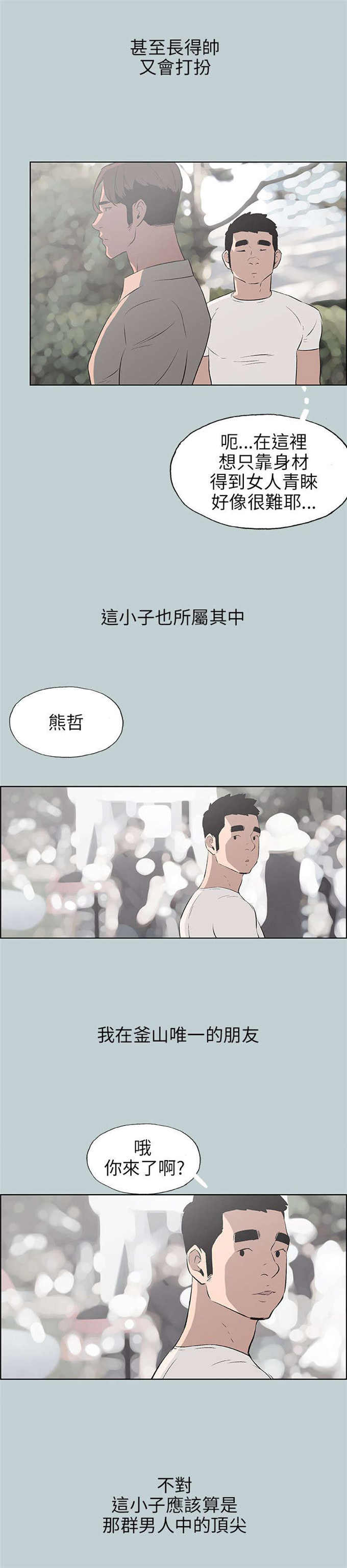 第47话24