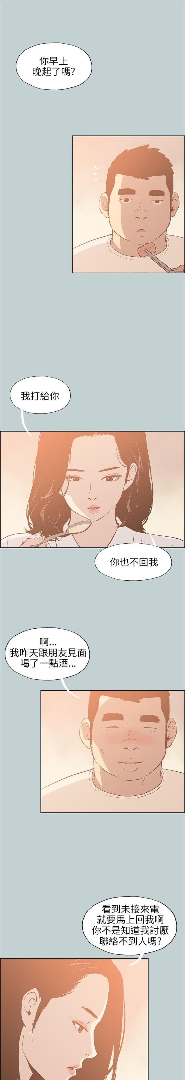 第36话12