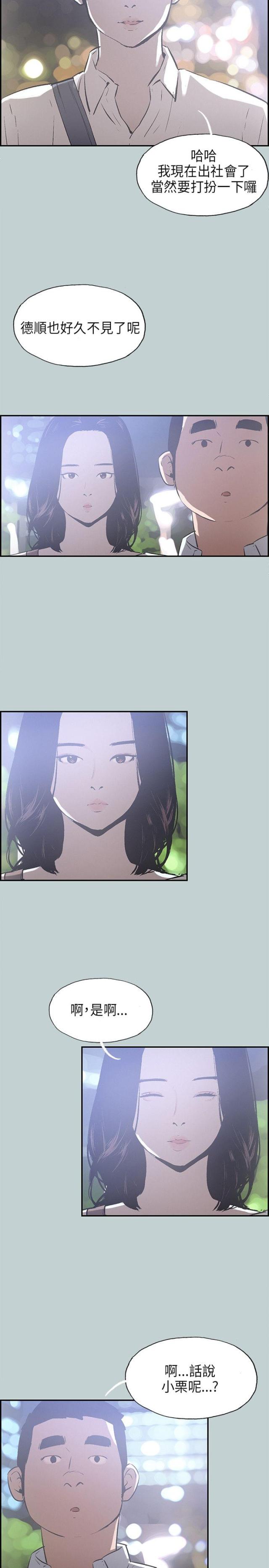 第32话1