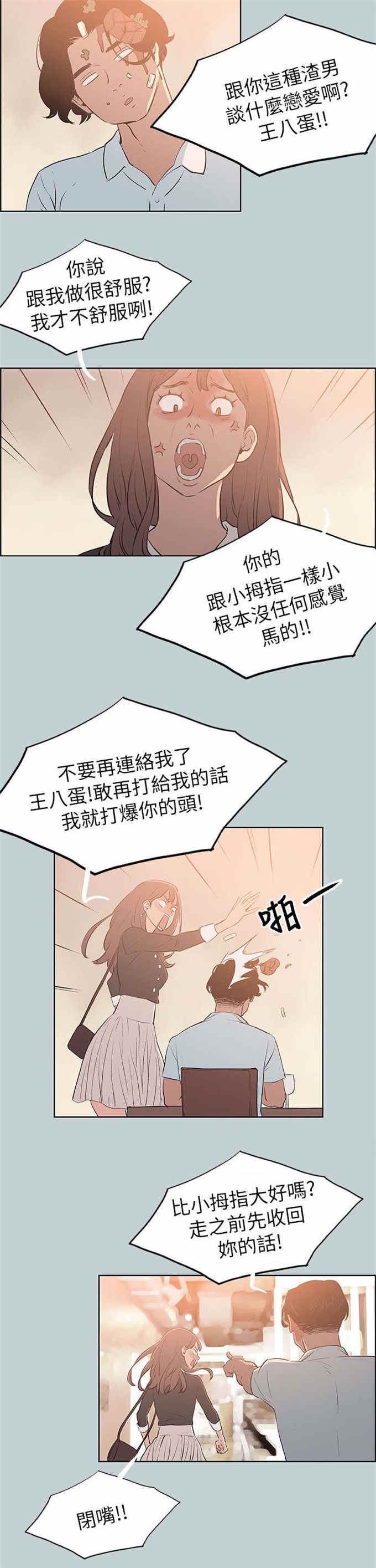 第69话1