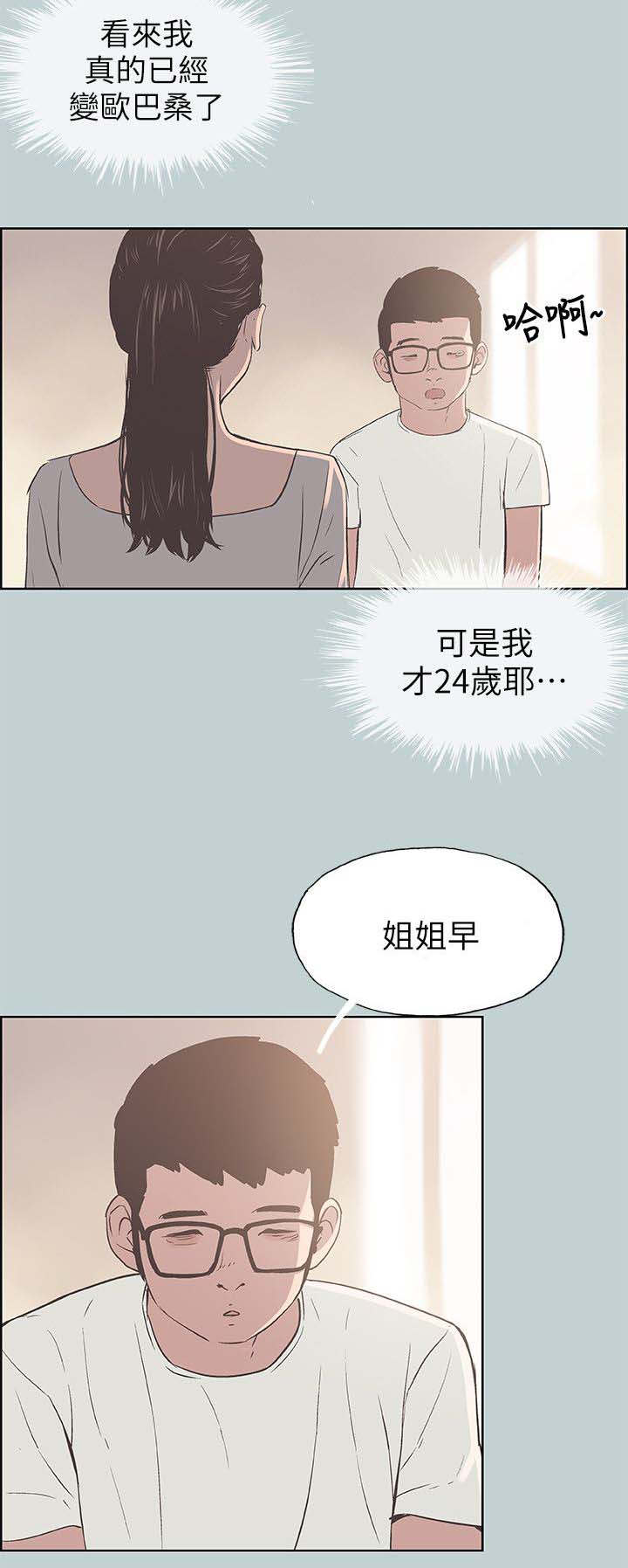 第92话1