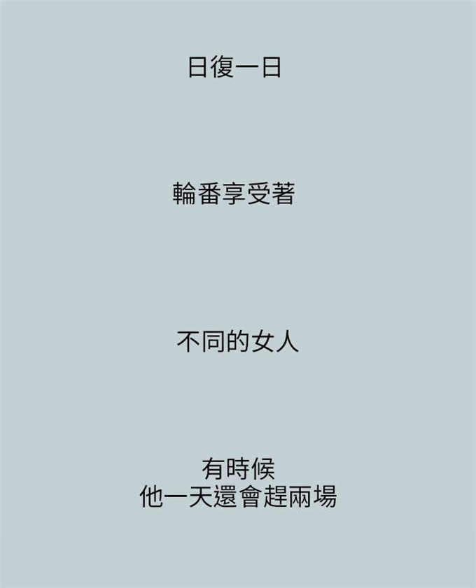 第48话10