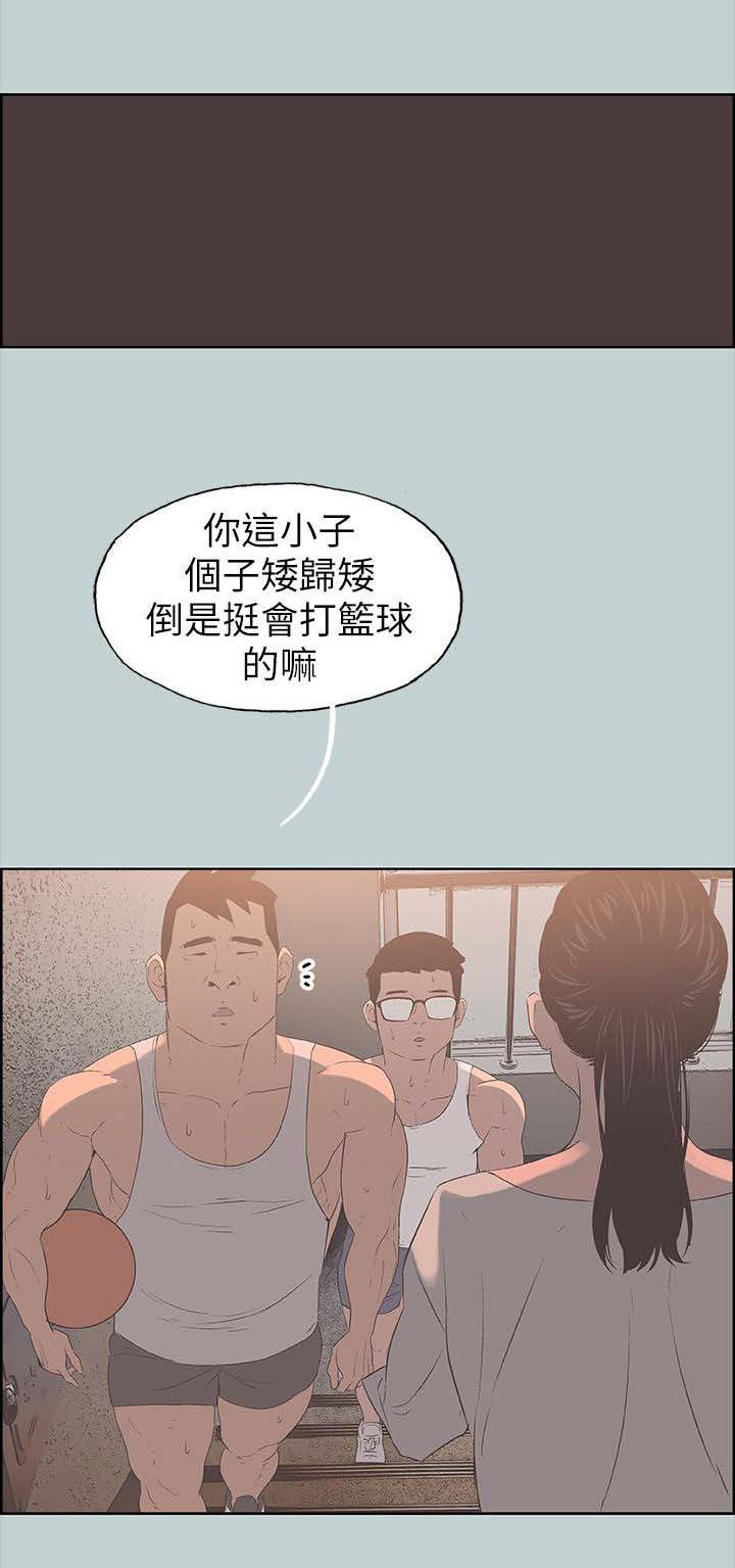 第91话1