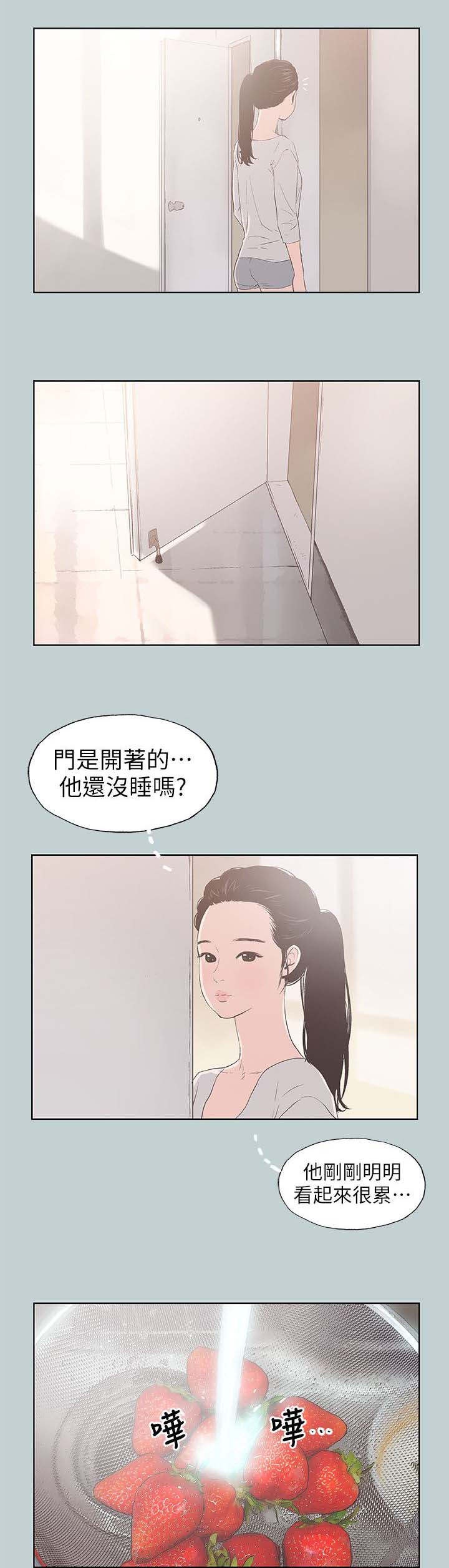 第92话12
