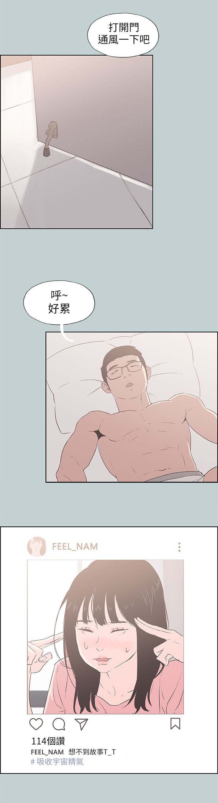 第92话6
