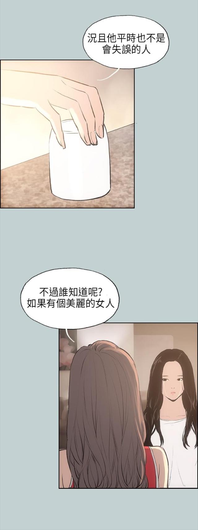 第20话1