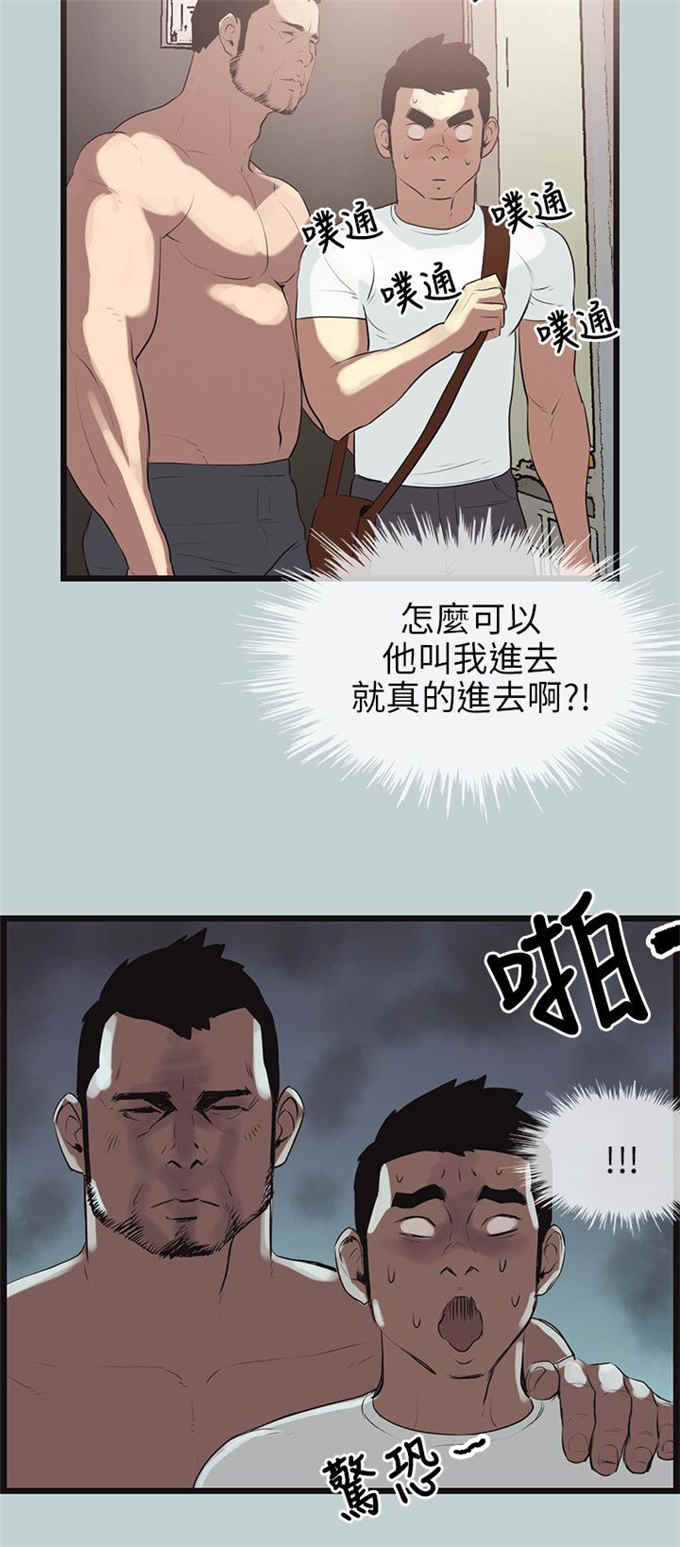第56话5