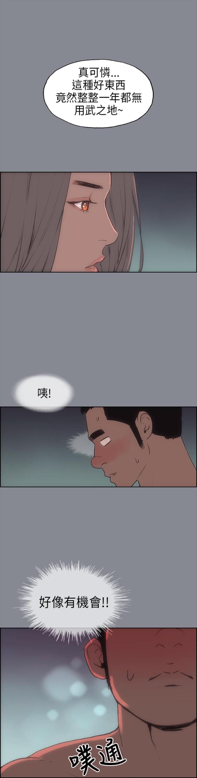 第10话16