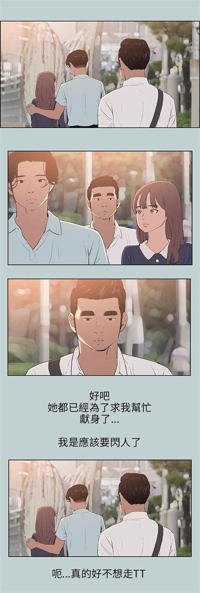 第58话10