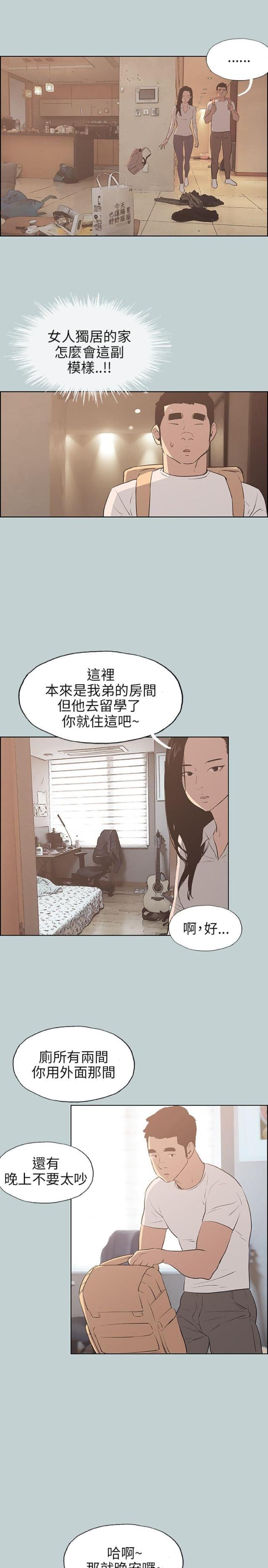 第42话16