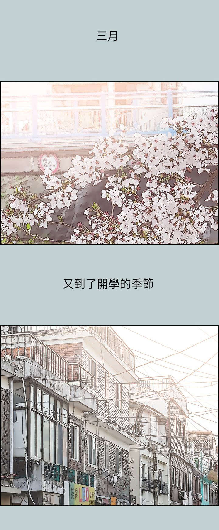 第77话18