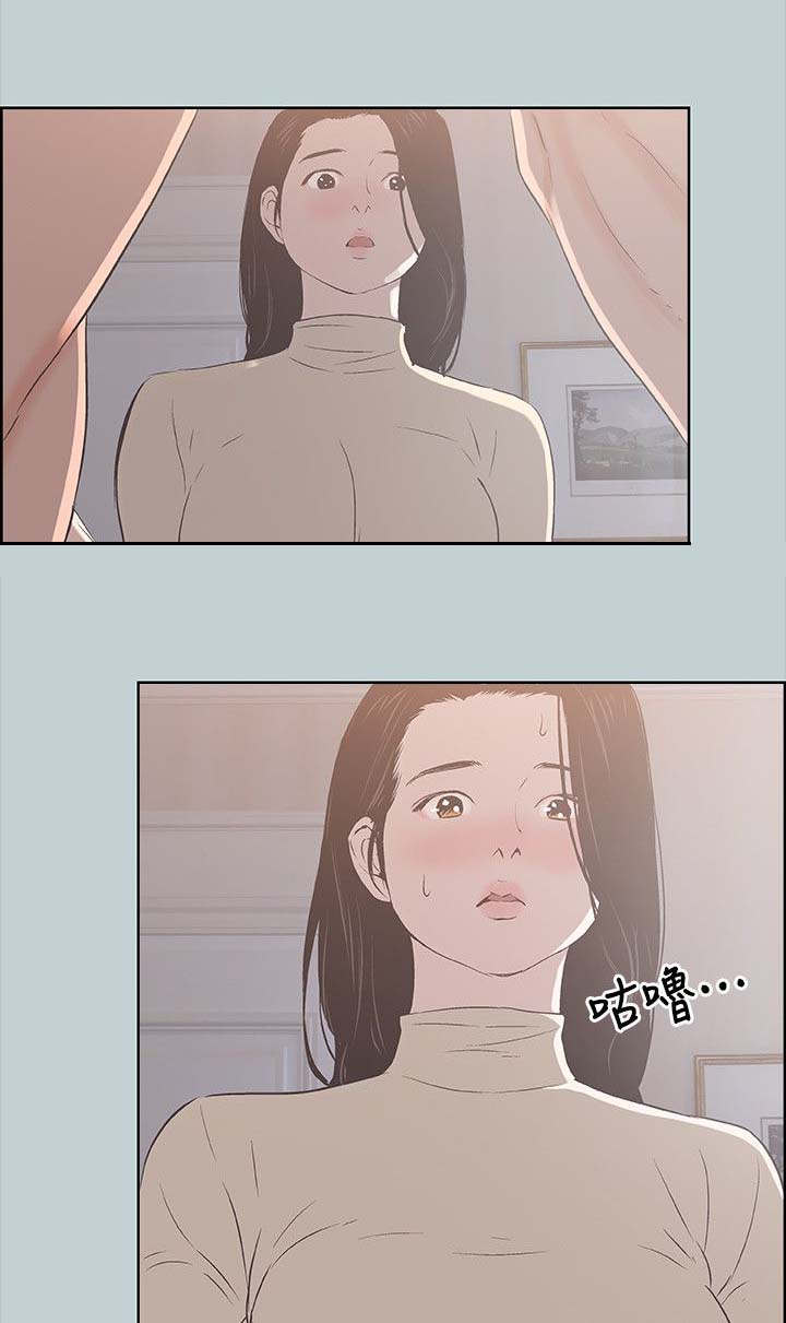 第97话4