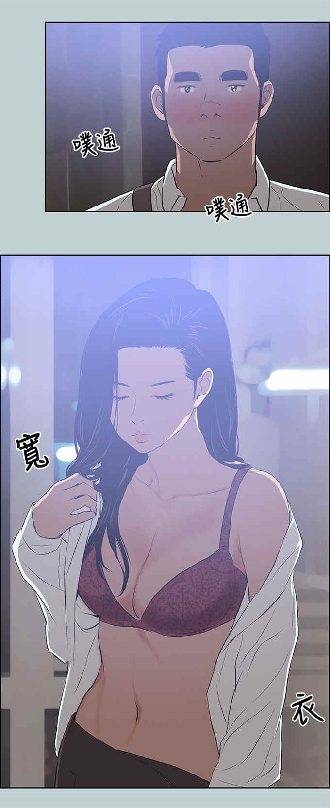 第60话6