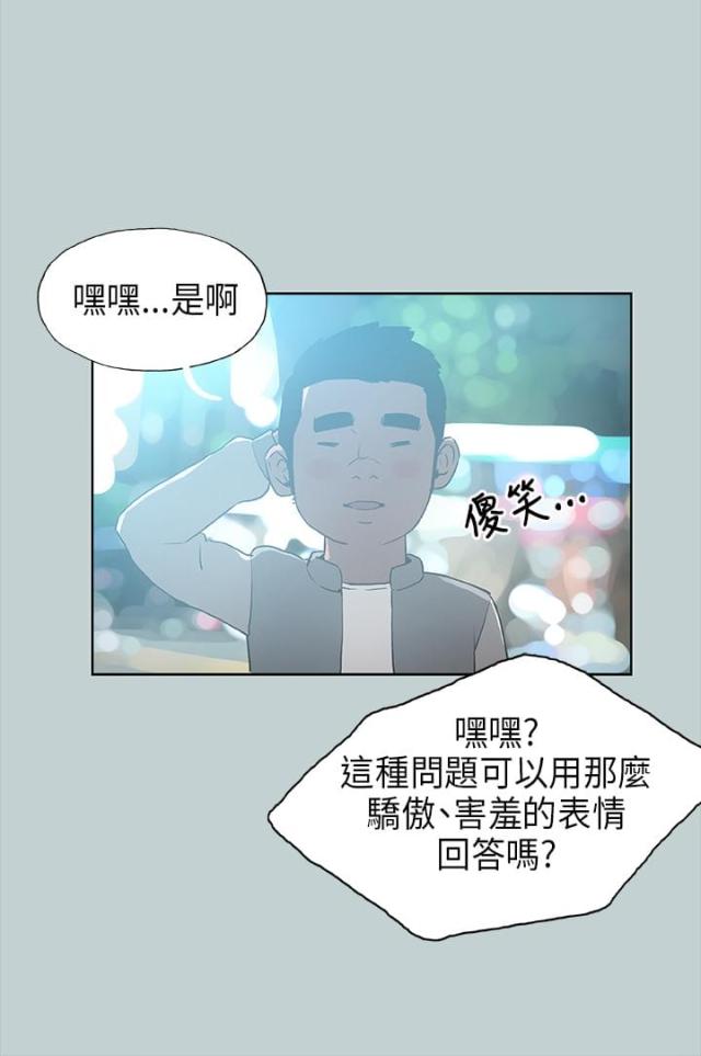 第29话14