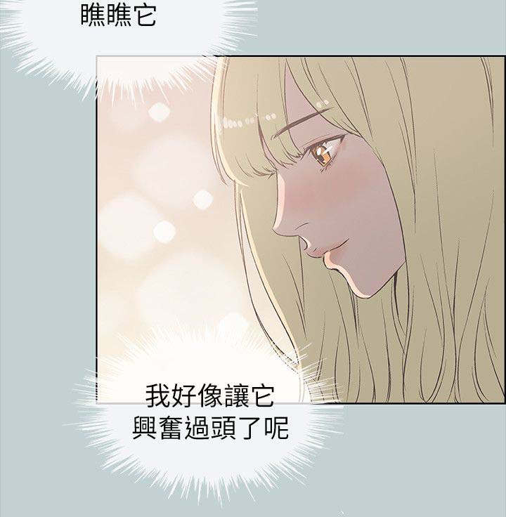 第86话13