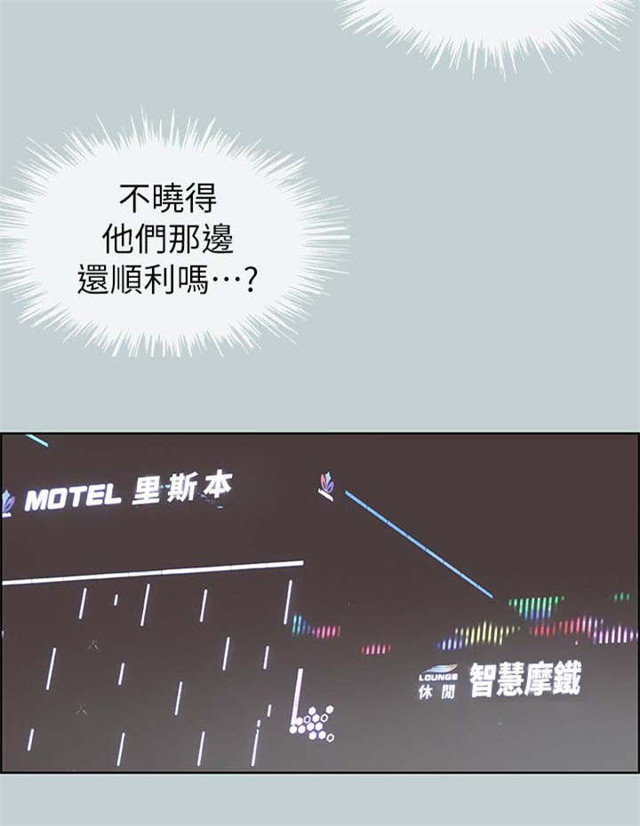 第84话9