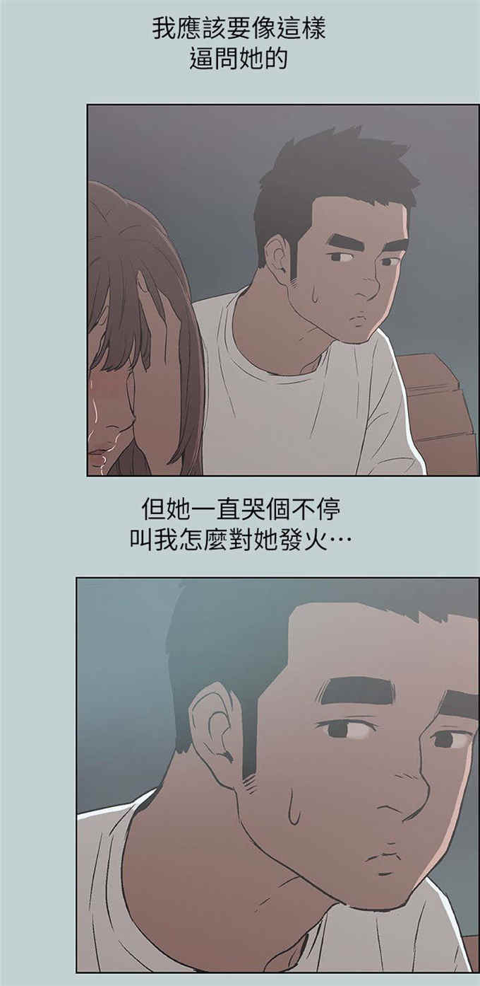 第72话23