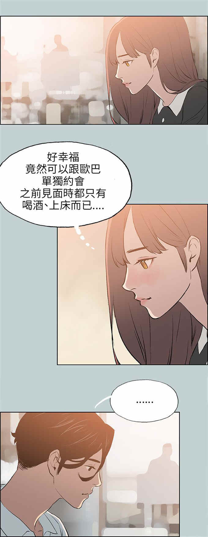 第58话21