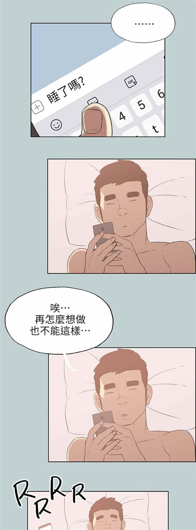 第73话19