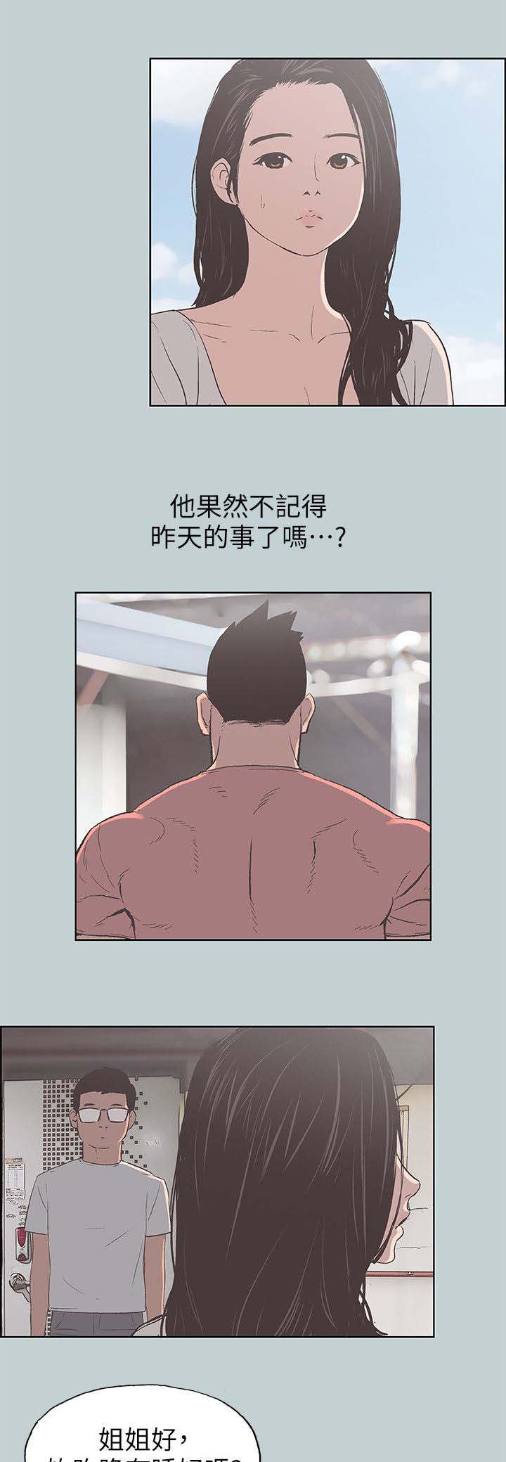 第101话2